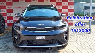 KIA Stonic EX plus price 2024  KIA motors decreased car prices [upl. by Root]