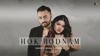 Hridoy Khan  Hok Bodnam  feat Rodela  Official Audio [upl. by Fira]