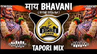 Maay Bhavaani Shivaji Maharaj Jayanti SPL  Tapori Mix  Dj Ms Tekam Remix Song [upl. by Nahtanod]