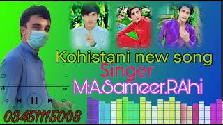 kohistani new song 2023 singer MASameerRAhicomming songchenal ko zaror subcrebe karen thankyou [upl. by Yelrahs]