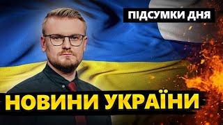 СВІТАН Хто головний адресат звернення ЗАЛУЖНОГО  Загроза для АВДІЇВКИ залишається [upl. by Oigroig334]