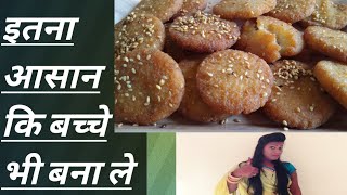 chawal se banaye aise anarsa banaye Or mahino khaye [upl. by Divd]