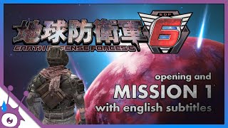 Earth Defense Force 6  Mission 1 English Subtitles  BASE 251 †††††  Ranger  PS5 [upl. by Jarrow]