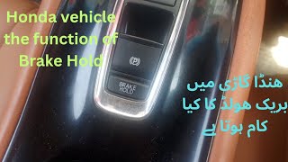 Honda Vezel brake hold functionHonda vehicle Brake Hold function [upl. by Hughmanick773]