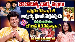 Actor Baladitya First Exclusive Interview  About Wife amp Kids  Bigg Boss 8 Telugu  idtalkies360 [upl. by Tildy]