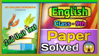 English AnswerSheet Of Second Unit Test Class 9th  Question Paper Solved [upl. by Jesselyn]