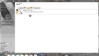 تعريف جميع انواع الاجهزة عن طريق برنامج Driver Pack [upl. by Ettessil]
