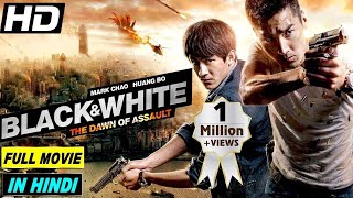 New Hollywood Movies in Hindi Dubbed full action HD  hollywood movie hindi dubbed 2023 [upl. by Ettesyl]