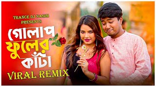 Golap Fuler Kata Dj Remix Song  Bangla New Remix Song 2025  JBL High Bass Dj  Trance Dj Nasim [upl. by Mena]