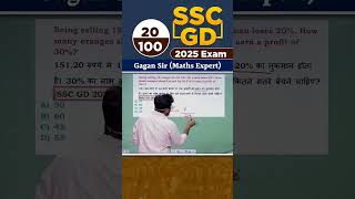 Gagan sir Mathe ssc rrbntp gaganpratapmaths railwayntpcexam maths rrbntpccbt exam ntpcrrb [upl. by Jody]