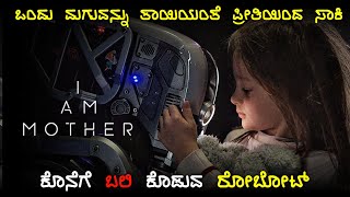 I AM MOTHER movie explained in kannada  Dubbed kannada movies story explained review kannada [upl. by Triley]