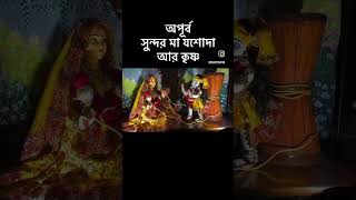 Damodar month special darsana krishna gopals harekrishna [upl. by Assylem]