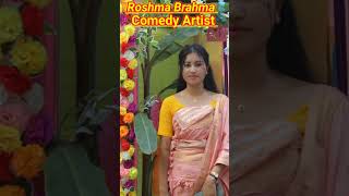 Roshma Brahma 😍 Comedian Artist ✌️✌️Roshma [upl. by Luckin]