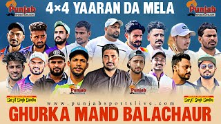 Ghurka Mand Balachaur Cricket Tournament 2024  Surjitsinghsandhu89 [upl. by Runck146]