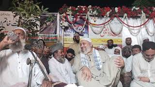 Mufti Abdul MajeedSahib Jalsa Ahmad pur lamhahumbistari ka tarikaBiwi Se Sohbat Karte Waqt Ki Dua [upl. by Sihon173]