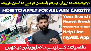 HOW TO APPLY FOR ALLIED BANK ATM DEBIT CARD  FROM ALL OVER PAKISTAN  ANY BRANCH  MYABL APP [upl. by Whitford]