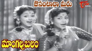 Gajula Kishtayya Full Length Telugu Movie [upl. by Blumenthal626]