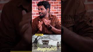 Vignesh amp Nayan Emotionalஆ Koozhangal Director PS Vinothraj Interview  Kottukkaali [upl. by Marni]