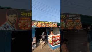 Ganesh Chat Senter🫶🏻❤️🥰 india panipurichat youtube streetfood likes foodie shorts [upl. by Llenrep351]