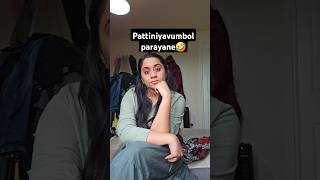 Dress nokki veetille curry parayam🤣🫠youtubeshorts funny [upl. by Melliw]