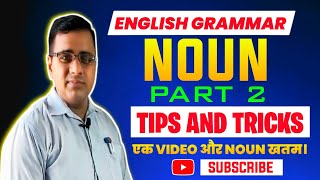 Noun सीखे। Noun part 2  बिना कलम उठाई Noun को समझे  Basic Noun english grammar। trendingvideo [upl. by Jew839]