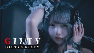 【MV】GILTY  GILTY×GILTY【ギルギル】 [upl. by Sarita]