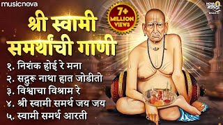 Top 5 Swami Samarth Songs  स्वामी समर्थ गाणी  Swami Samarth Jap Tarak Mantra Swami Samarth Aarti [upl. by Tecu]