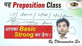 Concept Class 8  Basic English Grammar by Dharmendra Sir  English Grammar For Beginners [upl. by Dewees]