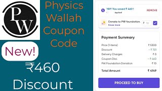 Yakeen 20 2025 Coupon Code for ₹460 Discount  Physics Wallah Coupon Code  Physics Wallah [upl. by Flavio646]