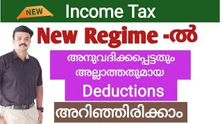 Deductible vs NonDeductible Deductions Under the New Tax Regime Explained [upl. by Ancilin]