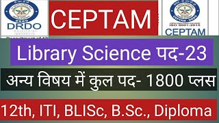 DRDO CEPTAM Govt jobs notification 2022  CEPTAM Online form 2022  CEPTAM Recruitment 2022 ceptam [upl. by Chadburn]