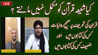 Munazira btw Syed Abuimad Haidari and Deobandi mufti Muhammad Rizwan kohati Part 2 quran [upl. by Ailed]