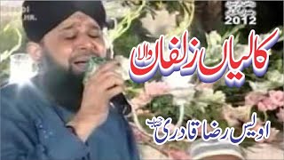 kaliyan zulfan wala Very nice naat by owais raza qadri [upl. by Wilt512]