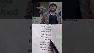 Dwapara song lyrics  kannada kannadaserialactors kannada [upl. by Collis]