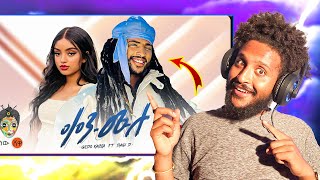 Gildo Kassa X Dagi D Ken Mulu ጊልዶ ካሳ X ዳጊ ዲ ቀን ሙሉ  New Ethiopian Music 2024Official Video [upl. by Pilloff811]