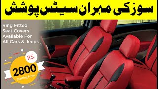 Suzuki Mehran Japanese Leatherette Seat Covers [upl. by Rehpotsrihc280]