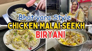 •Bhatiyara Style Chicken Malai Seekh Biryani Recipe 2023• Vlog AFREEN DASTARKHWAN [upl. by Llerdnek]