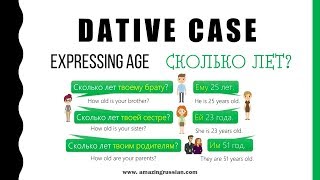 Basic Russian 2 Dative Case to Express Age Сколько лет [upl. by Tanitansy]