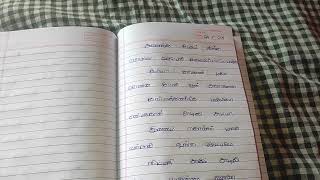 அனைத்து பேரும் நீங்க சொன்ன உருட்டால் கவலைப்பட்டுடாங்க சூர்யா [upl. by O'Meara]