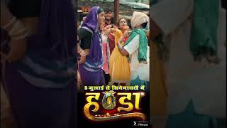 A Gori Vo Cg Song Handa Chhattisgarhi New Movie Amlesh Nagesh CGkiVINES NMAHIFILMS [upl. by Arand530]