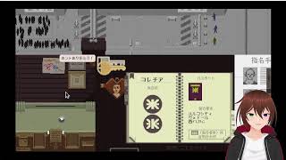 【Papers Please】後輩が入国審査する配信 [upl. by Los]