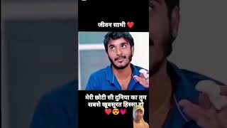 khaila  pila rkhb raura beta demand jicomedy funny bhojpuri song [upl. by Lleryd668]