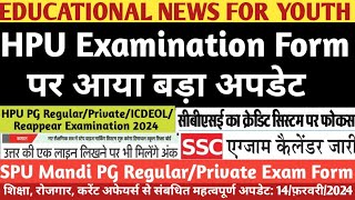 HPU Examination FormHPU PG ExamSPU Mandi PG RegularPrivate Exam FormCBSESSCHPBOSE Dharamshala [upl. by Ramej]