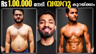 Win ₹100000 to TRANSFORM your BODY for free  JOIN NOW [upl. by Amersham]