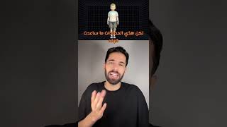 حلزون داخل ركبة ولد صغير 😱😳 قصة حقيقية [upl. by Persson]