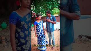 சாவப்போரேன் சொன்னது தப்பா வச்சா பாரு ஆப்புreela tsycouple viralreels trending couple funny [upl. by Ycniuqed]