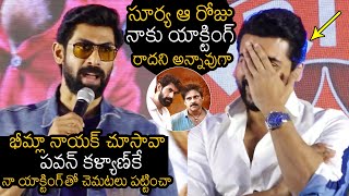 Rana Daggubati Superb Speech At ET Pre Release Event  Suriya  Bheemla Nayak  News Buzz [upl. by Leslie116]