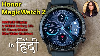 Honor Magic Watch 2 Unboxing amp Overview in Hindi  🔥🔥 [upl. by Ledeen898]