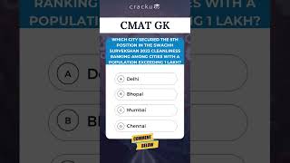 Daily GK Challenge for CMAT 2024  Question 10  CMAT GK Question And Answers  CMAT GK Series [upl. by Dedric34]