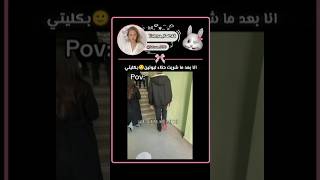 Shoes Louboutin are The Best✋😭💅 احبكم blackpink روزي دعمكم kpop بلينك اكسبلور بلاك لايك [upl. by Neeruam]